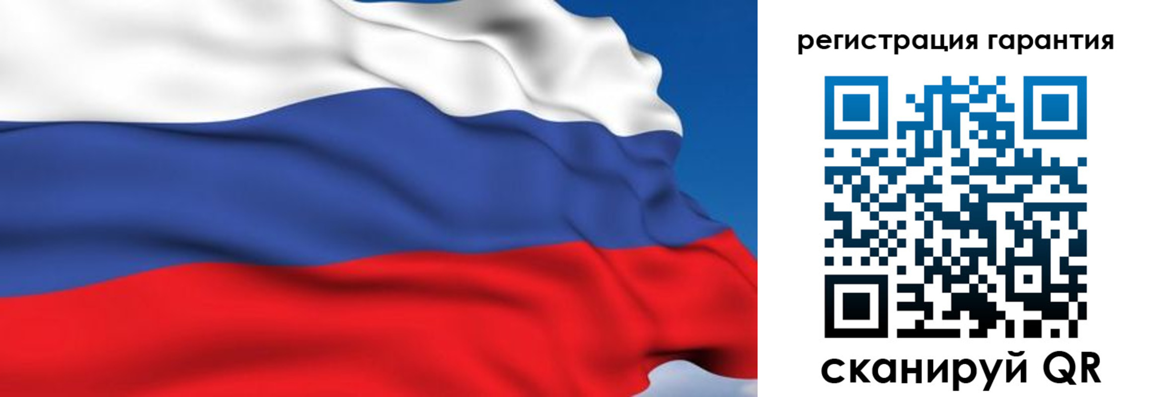 временная регистрация собственник в Куртамыше